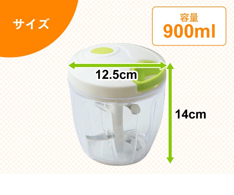 フードチョッパー ホワイト フードチョッパー | GH-FC25A-WH | GREEN HOUSE グリーンハウス