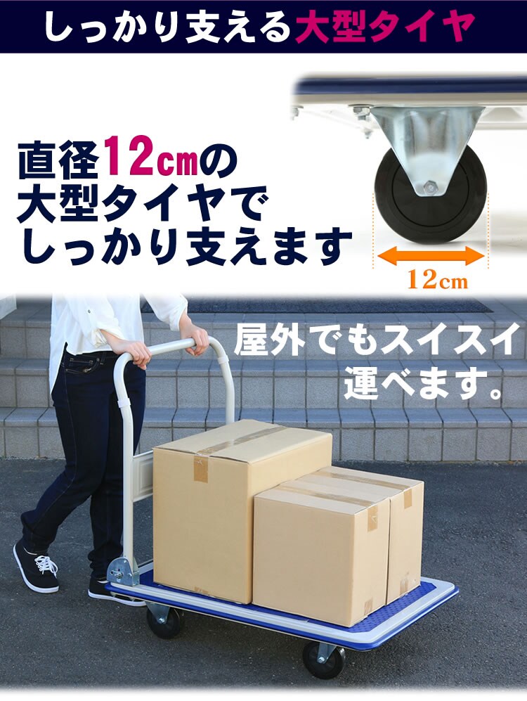 台車 折りたたみ スチール 耐荷重300kg 頑丈 SLD-H001BL 7284105