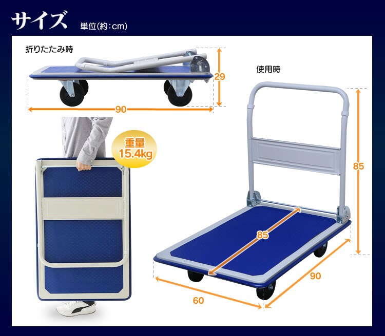 アイリスプラザ 台車 折りたたみ ブルー 耐荷重 300㎏ スチール製 SLD-H001BL アイリスプラザ 台車 折りたたみ スチール製 SLD-H001BL