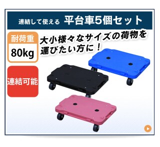 台車 折りたたみ スチール 耐荷重300kg 頑丈 SLD-H001BL 7284105