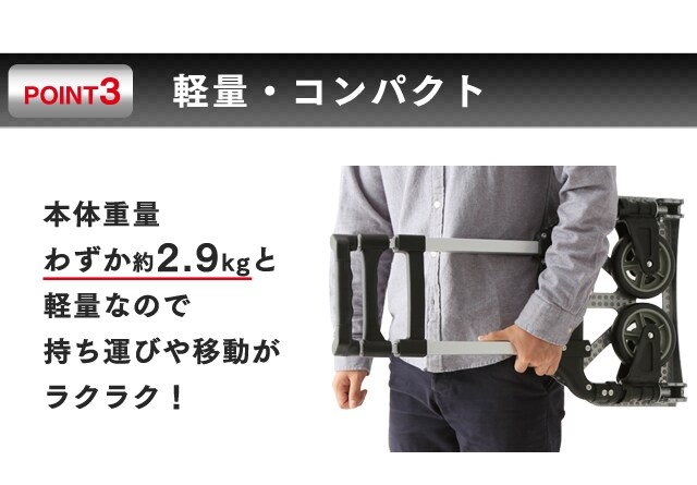 折りたたみキャリーカート OAC-H001BK 耐荷重50kg【プラザセレクト】 7284113│アイリスプラザ│アイリスオーヤマ公式通販サイト