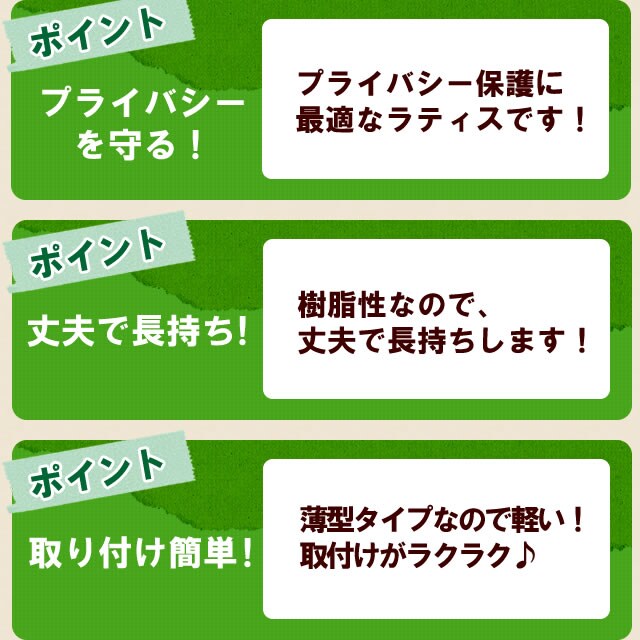 ラティス フェンス アイリスオーヤマ 目隠し ラティス プラスチック 6枚セット 庭 ホワイト - 1