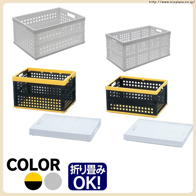 Babyl 折りたたみコンテナボックス BABYL 折りたたみコンテナボックス 限定販売品 BABYL 折りたたみ