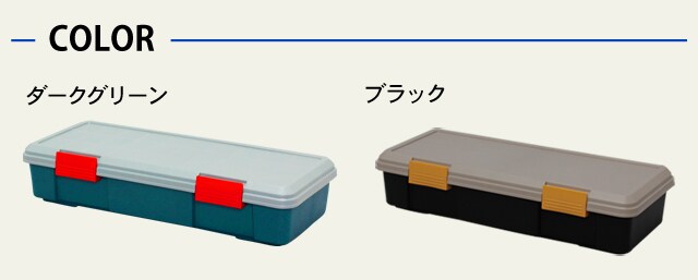 RVBOX 770F グレー/ダークグリーン H209265 │アイリスプラザ│アイリスオーヤマ公式通販サイト