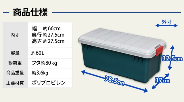 89%OFF!】 ＲＶＢＯＸ RV ボックス 収納BOX エコロジーカラー 800 カーキ ブラック アイリスオーヤマ notimundo.com.ec