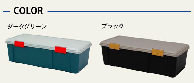 RVBOX 900D グレー／ダークグリーン H209178 │アイリスプラザ│アイリスオーヤマ公式通販サイト