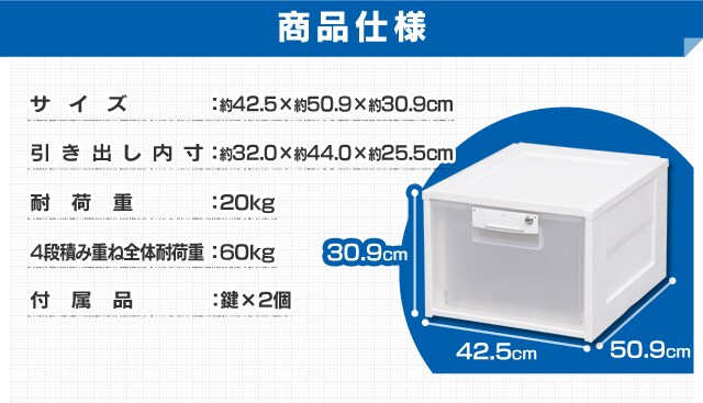 訳あり】オフィスチェストHG HG-301KA（鍵あり） H227968O│アイリス