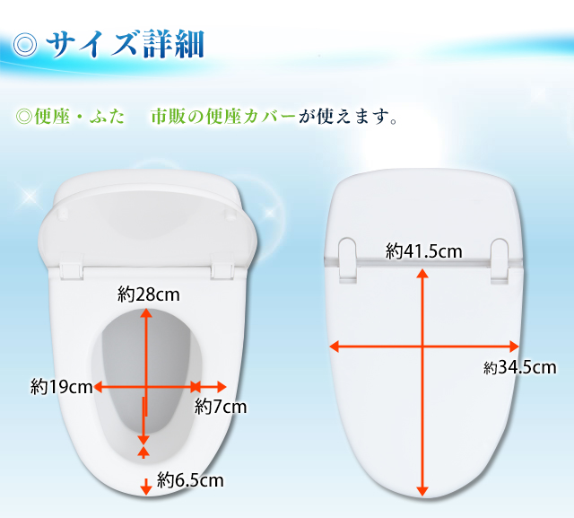 リフォーム式トイレ 両用型 和式トイレ 介護 TR200 ホワイト H227982