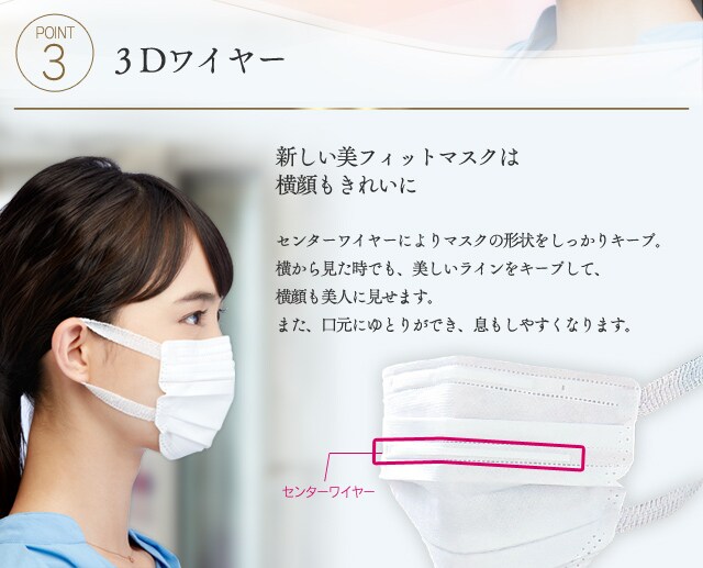 最新のファッション これまでで最高の美 フィット マスク Cm 女性 最新のファッション これまでで最高の美 フィット マスク Cm 女性