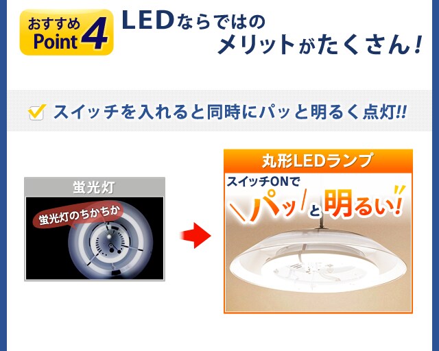 丸形ledランプ 40形 Ldfcl3240 Hf アイリスプラザ アイリスオーヤマ公式通販サイト