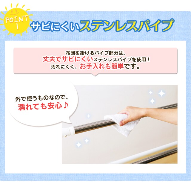 ふとん干し CSPX-240 H257953F│アイリスプラザ│アイリスオーヤマ公式通販サイト ふとん干し CSPX-240 H257953F│アイリスプラザ│アイリスオーヤマ公式通販サイト
