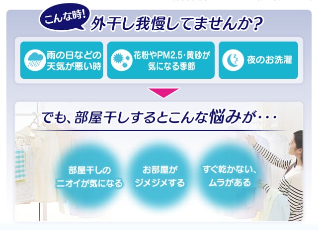 衣類乾燥除湿機 DDB-20 H272050F│アイリスプラザ│アイリスオーヤマ公式通販サイト