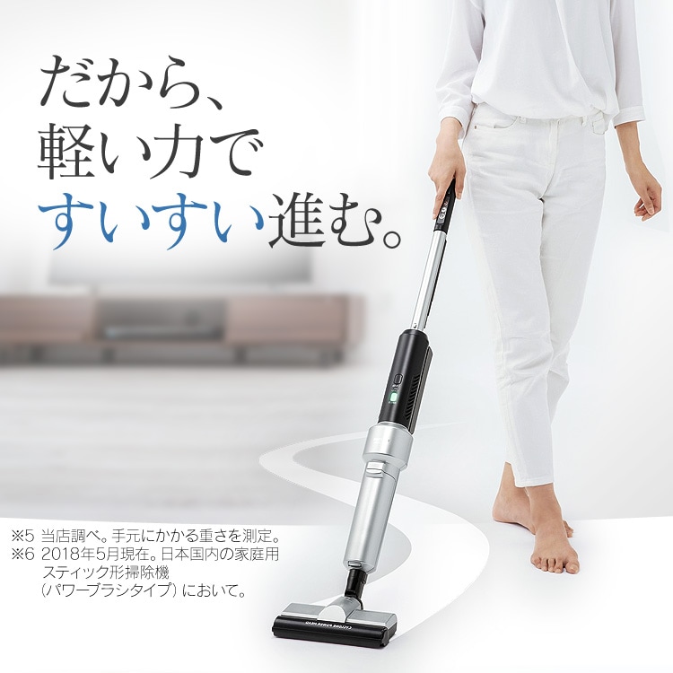 極細軽量スティッククリーナー Ic Sldcp5 Hf アイリスプラザ アイリスオーヤマ公式通販サイト 極細軽量スティッククリーナー Ic Sldcp5 Hf アイリスプラザ アイリスオーヤマ公式通販サイト