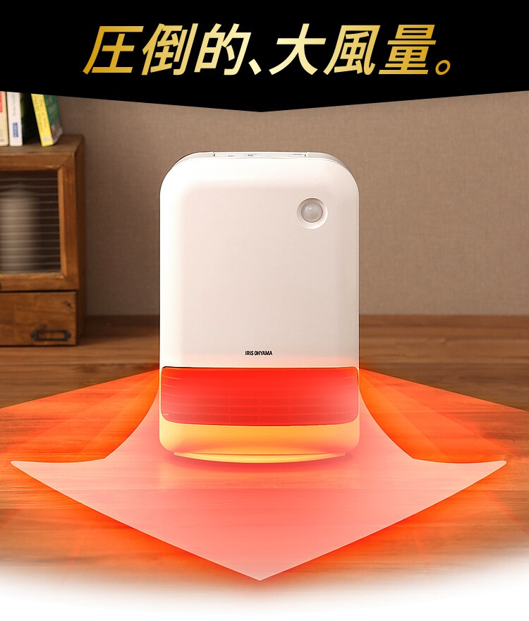 人感センサー付き 大風量セラミックファンヒーター 1200W マイコン式 PDH-1200TD1-P ピンク H273926F│アイリスプラザ│ アイリスオーヤマ公式通販サイト