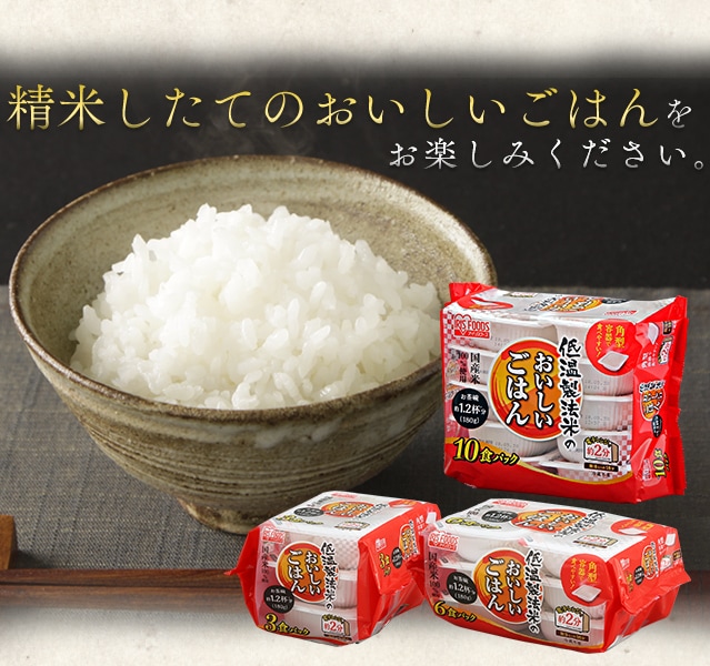低温製法米のパックごはん 180g×40パック 1901913 │アイリス