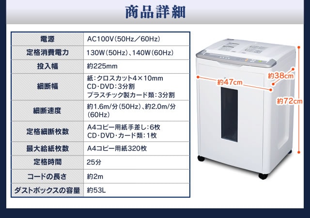 贈物 くらしの宅配便シュレッダー 業務用 大容量 オートフィードシュレッダー AFS320C アイリスオーヤマ 時間指定不可 