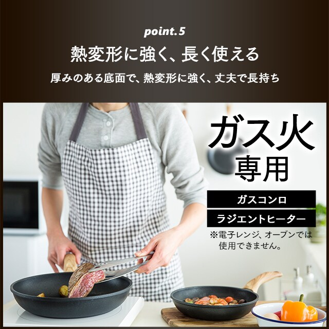 スキレットコートパン 20cm SKL-20GS H520866│アイリスプラザ│アイリスオーヤマ公式通販サイト