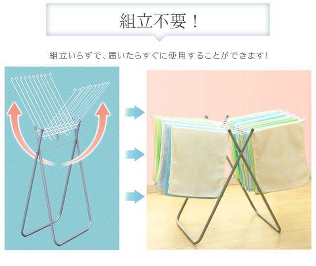 【新品】終電間際≦オンライン。 タオル セット 新品】終電間際≦オンライン。 タオル セット