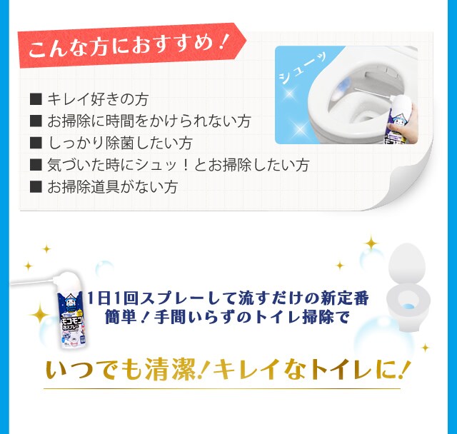 単品 セット トイレのモコモコ泡スプレー 335ml グリーンアップルの香り Bp Ma335 プラザマーケット Hf アイリスプラザ アイリスオーヤマ公式通販サイト