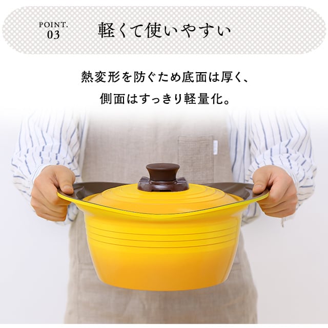 無加水鍋 24cm 深型 イエロー アイリスオーヤマ 新品 未使用 - organicfarmermag.com