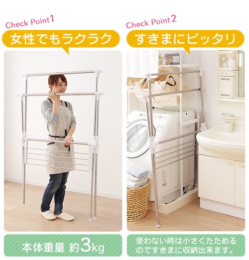 簡単組み立てステンレス室内物干し CMB-92XR H528571FO