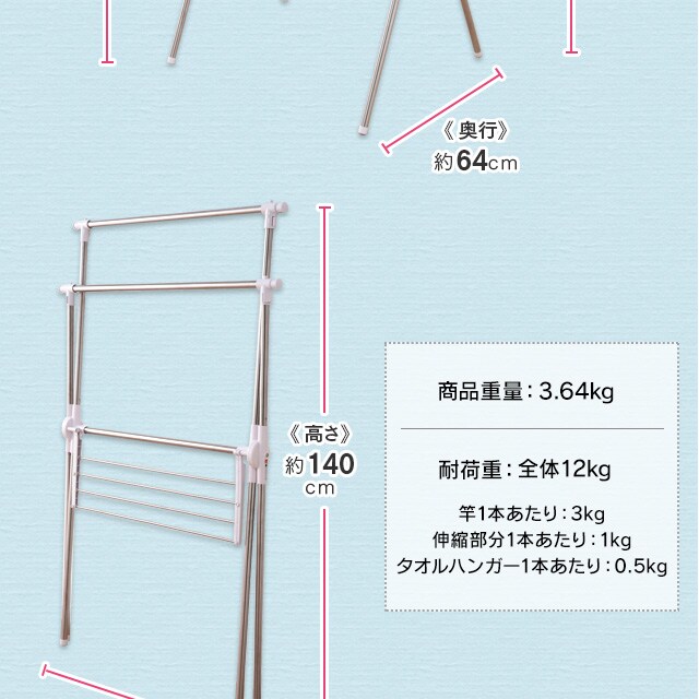 簡単組み立てステンレス室内物干し CMB-92XR H528571FO 簡単組み立てステンレス室内物干し CMB-92XR H528571FO