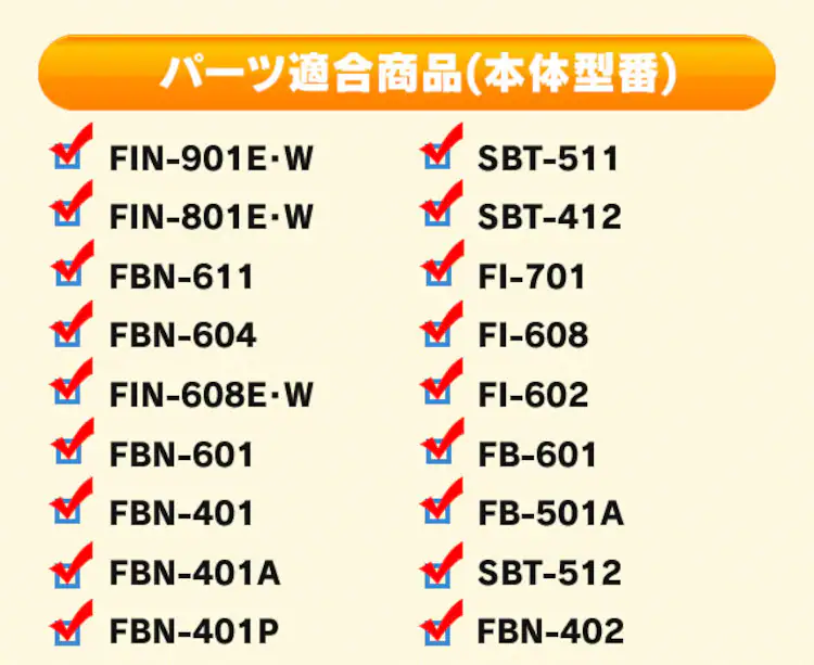 高圧洗浄機　パイプクリーナーホースFPH【Ａタイプ】1