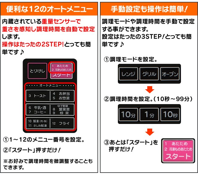 生活家電 電子レンジ/オーブン オーブンレンジ VAL-16T-B