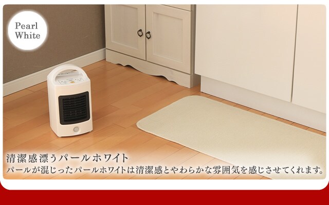 人感センサー付きセラミックヒーターデスク下 Jch D0t H5619f アイリスプラザ アイリスオーヤマ公式通販サイト