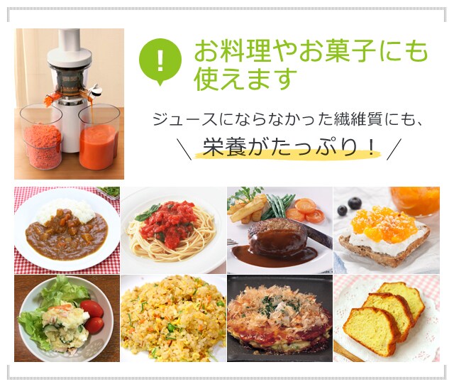 スロージューサー ISJ-56-W ホワイト H561950│アイリスオーヤマ スロージューサー ISJ-56-W ホワイト H561950│アイリスオーヤマ