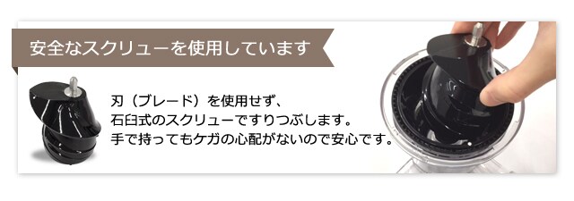 スロージューサー ISJ-56-W ホワイト H561950│アイリスオーヤマ スロージューサー ISJ-56-W ホワイト H561950│アイリスオーヤマ