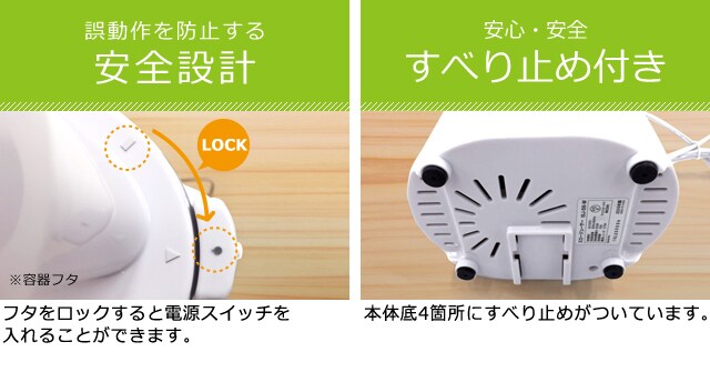 スロージューサー ISJ-56-W ホワイト H561950