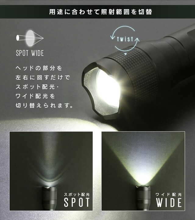 ハンディライト LED ズーム機能付き 懐中電灯 作業灯 ワークライト