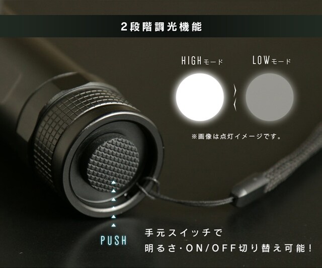 ハンディライト LED ズーム機能付き 懐中電灯 作業灯 ワークライト