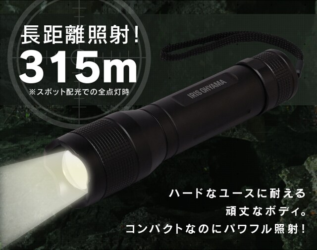 ハンディライト LED ズーム機能付き 懐中電灯 作業灯 ワークライト