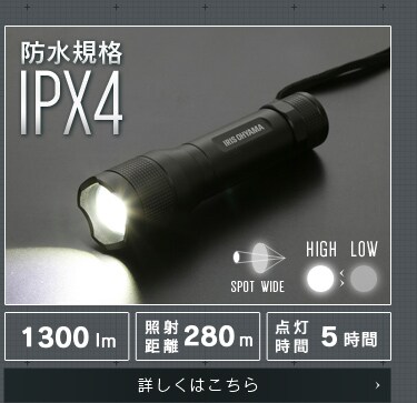 日動工業 LUL-100V3-100V-50K-PK LEDアップライト 【廃番