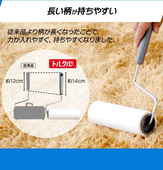トルクル カーペットクリーナー本体 強粘着ななめカット ホワイト CCHB-RN H572608 │アイリスプラザ│アイリスオーヤマ公式通販サイト