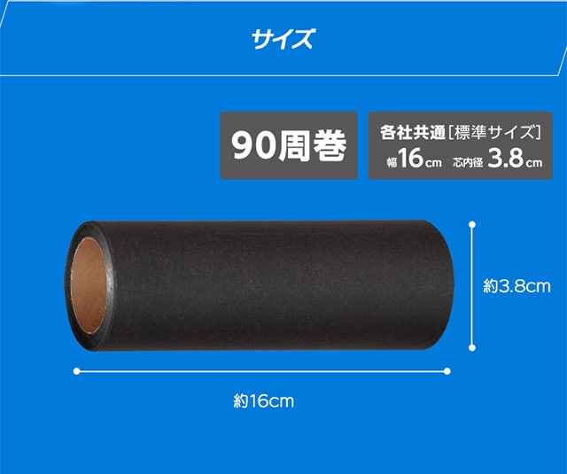 トルクル カーペットクリーナースペアテープ3巻入り CCNS-3RS ホワイト【プラザマーケット】 H572617 │アイリスプラザ│アイリスオーヤマ 公式通販サイト