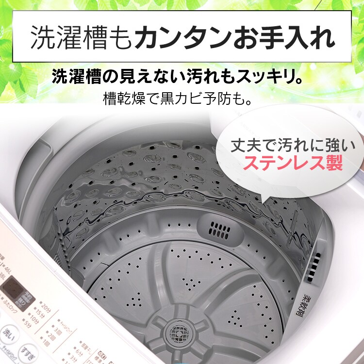 全自動洗濯機 5.0kg IAW-T502E-WPG