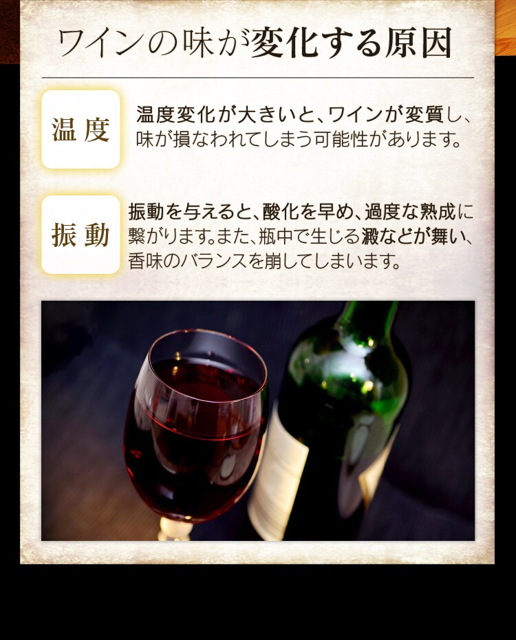 ワインセラー PWC-251P-B【プラザセレクト】 7117883F│アイリスプラザ│アイリスオーヤマ公式通販サイト