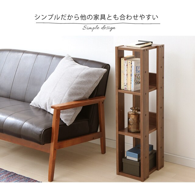 オープンウッドラック OWR-200 ナチュラル K226618 │アイリスプラザ│アイリスオーヤマ公式通販サイト