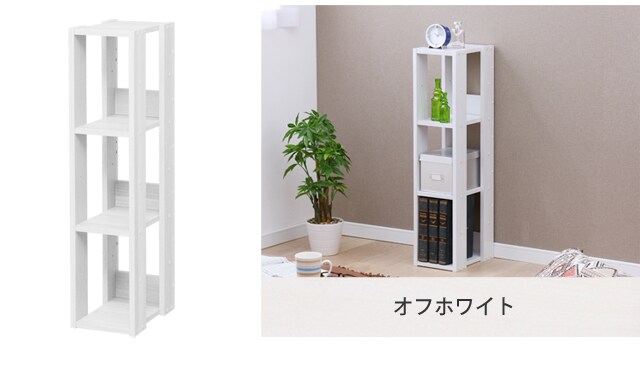 オープンウッドラック OWR-200 ナチュラル K226618 │アイリスプラザ│アイリスオーヤマ公式通販サイト
