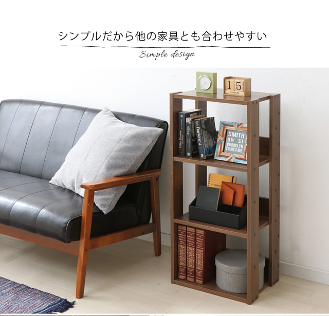 オープンウッドラック OWR-400 ナチュラル K226620 │アイリスプラザ│アイリスオーヤマ公式通販サイト