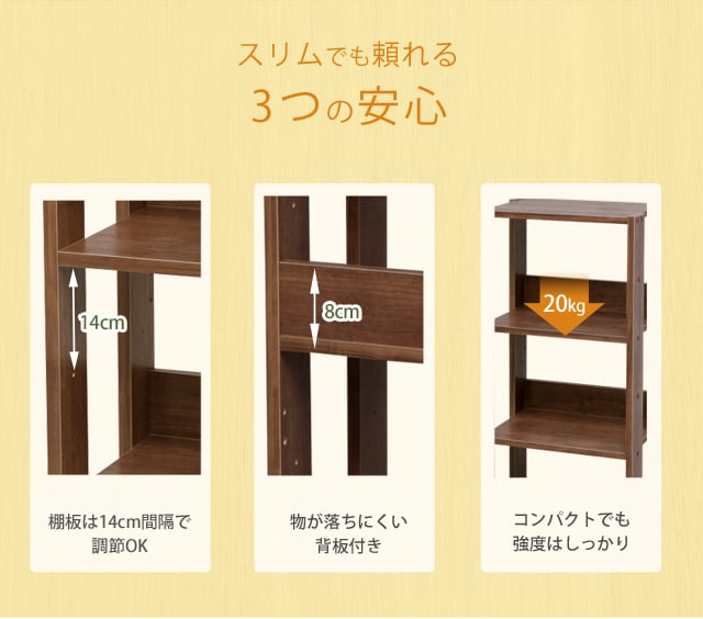 オープンウッドラック 4段 OWR-600 オフホワイト K251185 │アイリス