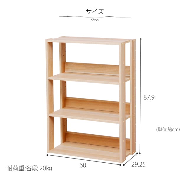 Amazon｜萩原(Hagihara) ウッドラック オープンラック 棚 壁面