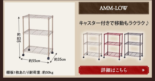 アンティークメタル Amm High 全3色 Kf アイリスプラザ アイリスオーヤマ公式通販サイト アンティークメタル Amm High 全3色 Kf アイリスプラザ アイリスオーヤマ公式通販サイト