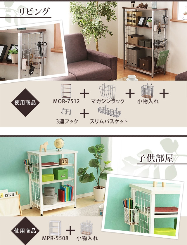 ★ジモティ割あり★  ラック ブラウン H180×D45×W90 クリーニング済み OJ8022 ニーチェアエックス 80 / Nychair X 80 / ニーチェアエックス 公式サイト