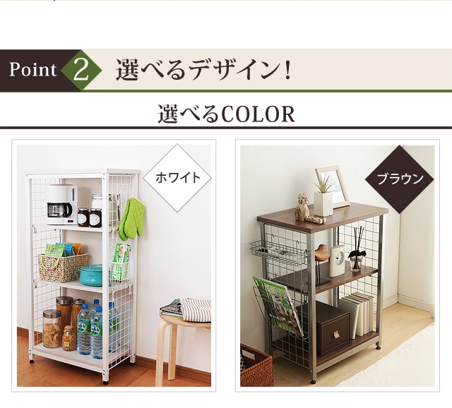 メッシュオープンラック 棚板 MOR-T75 ホワイト K228062 │アイリス