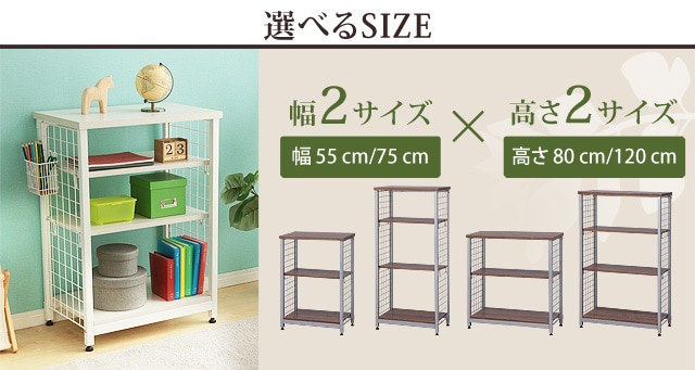 スチールオープンラック棚板耐荷重約5kg・細かいメッシュ棚 スチールオープンラック棚板耐荷重約5kg・細かいメッシュ棚 オープン