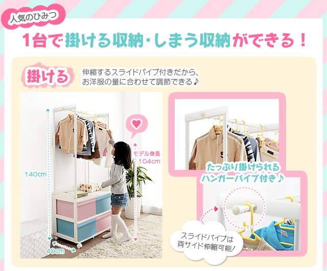 キッズ チェストハンガー KCH-6214A パープル/ピンク K228431 キッズ チェストハンガー KCH-6214A パープル/ピンク K228431